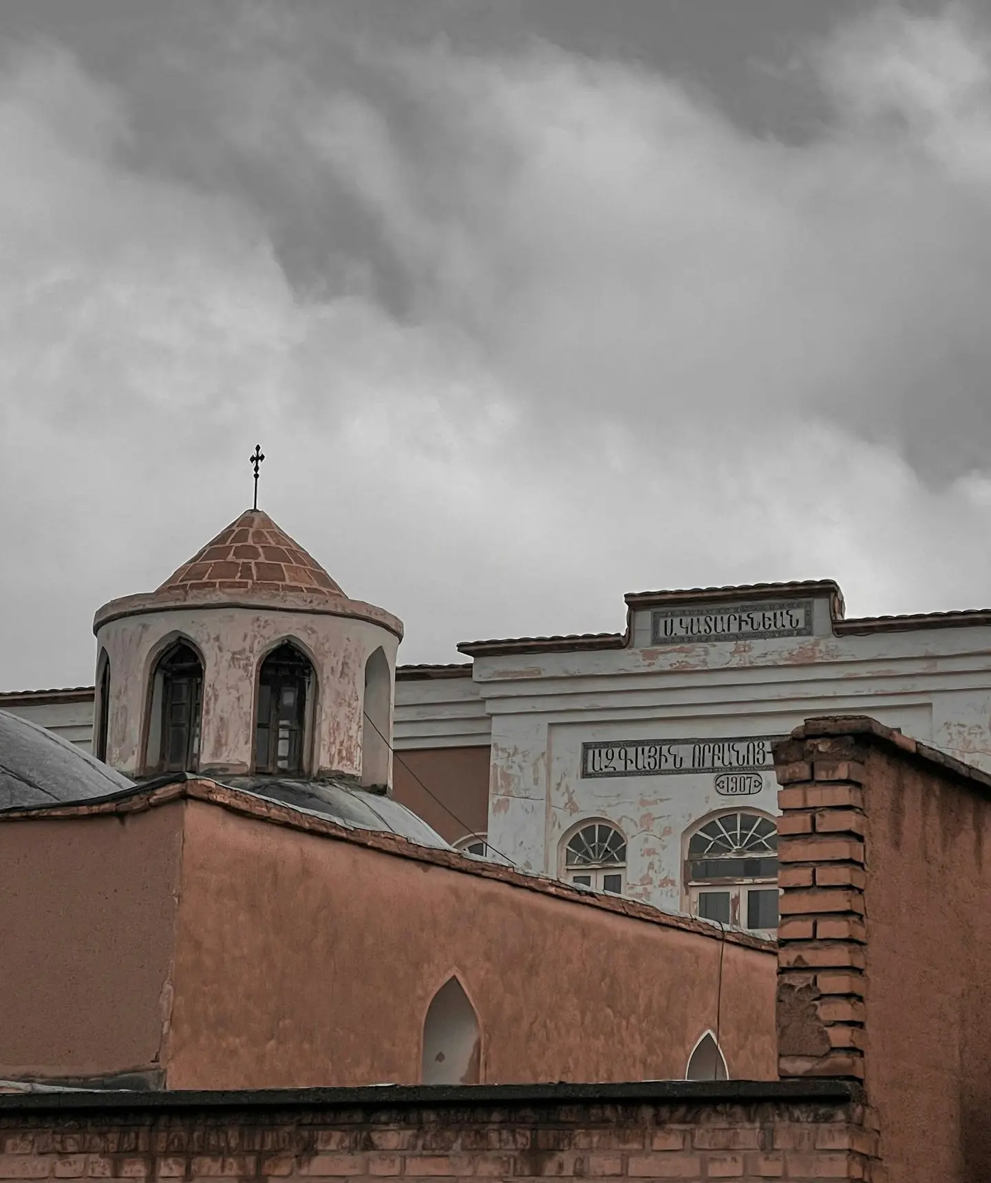 a building with a clock tower on top of it